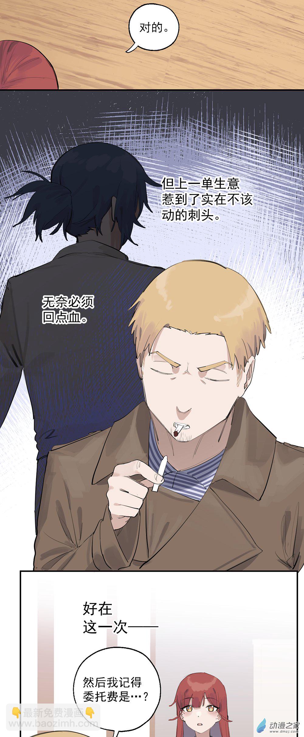 64 第六十四话-第89话