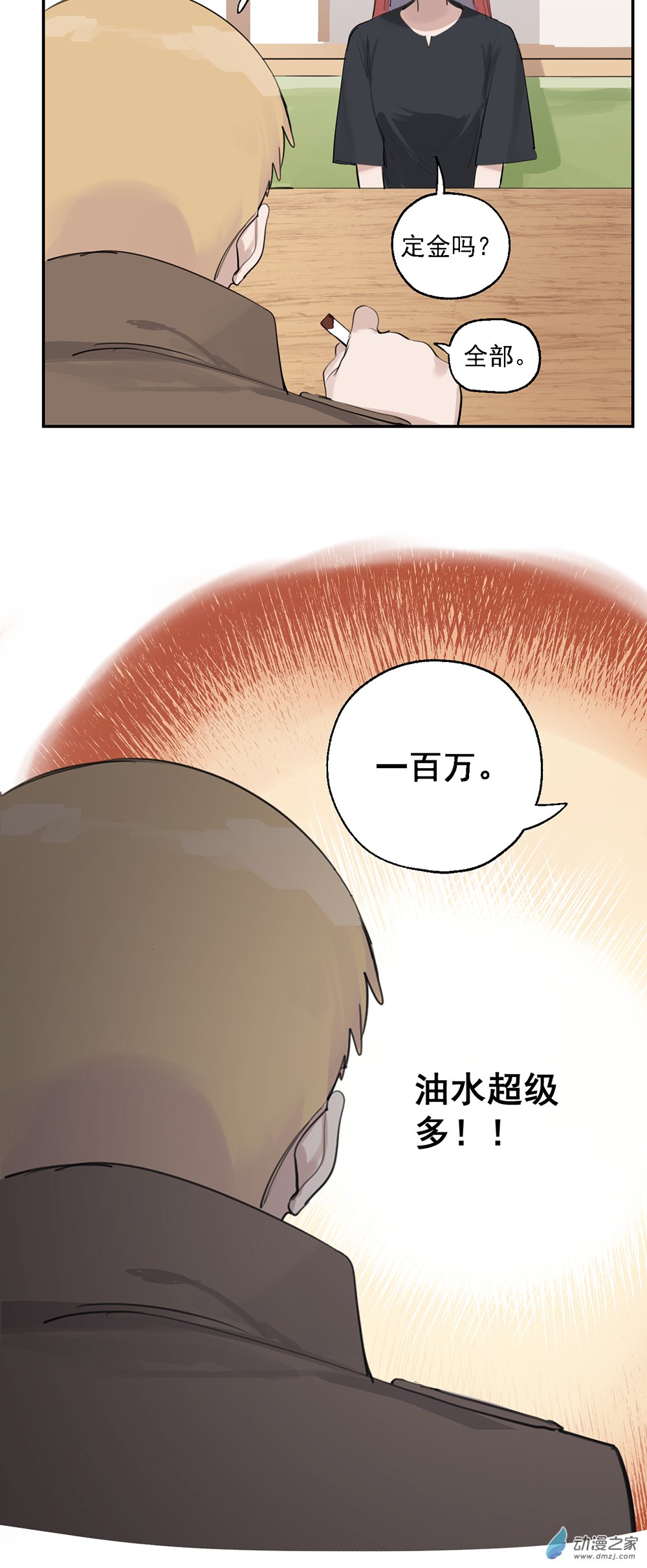 64 第六十四话-第89话