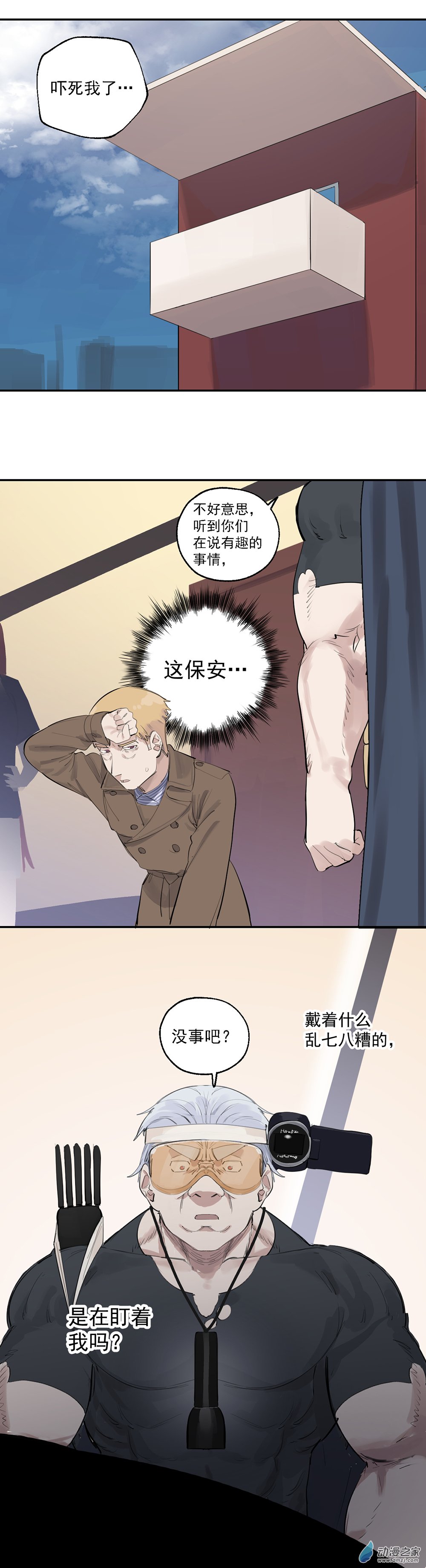 66 第六十六话-第91话