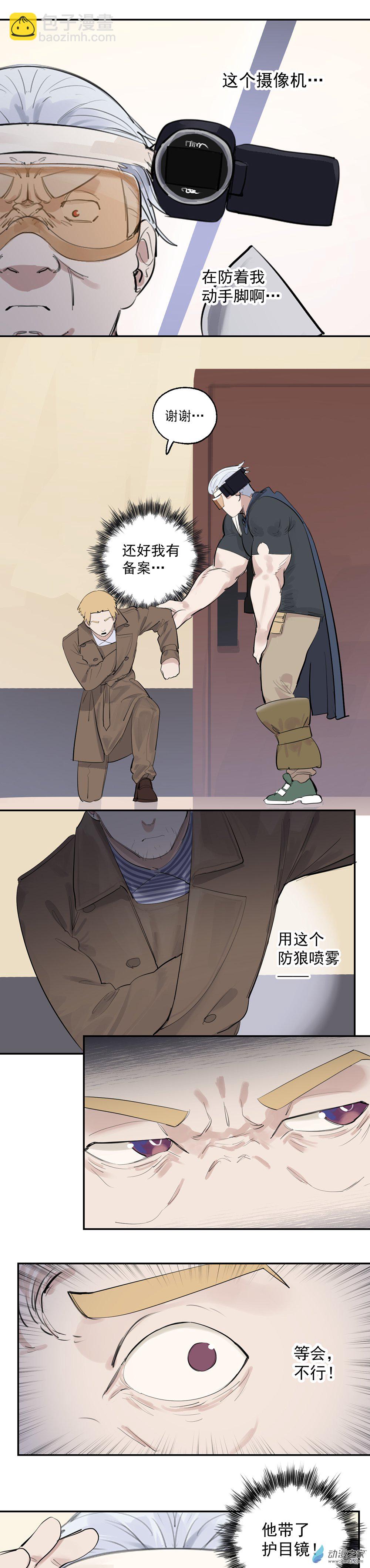 66 第六十六话-第91话