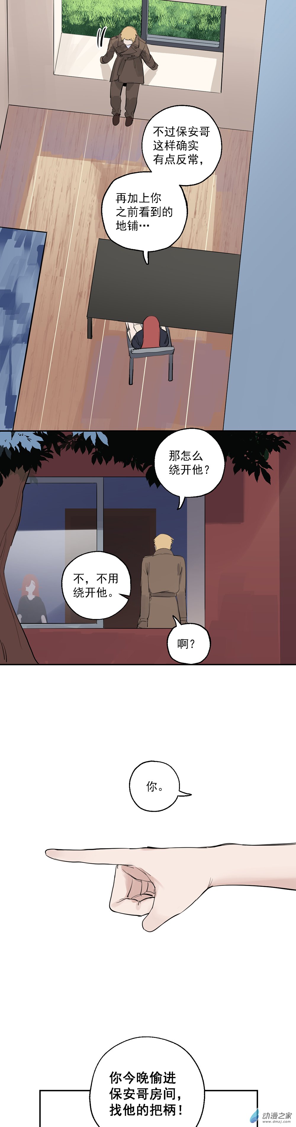 66 第六十六话-第91话