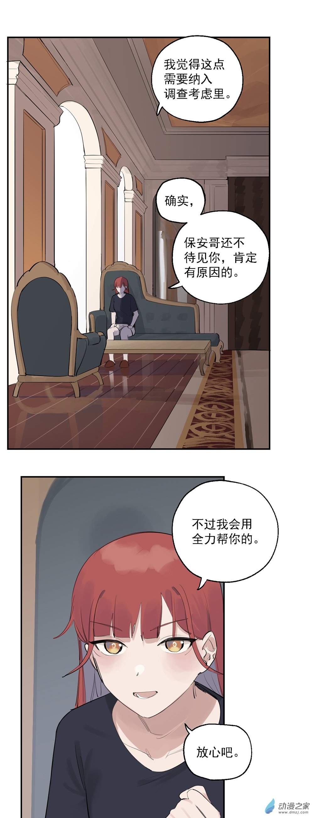 66 第六十六话-第91话