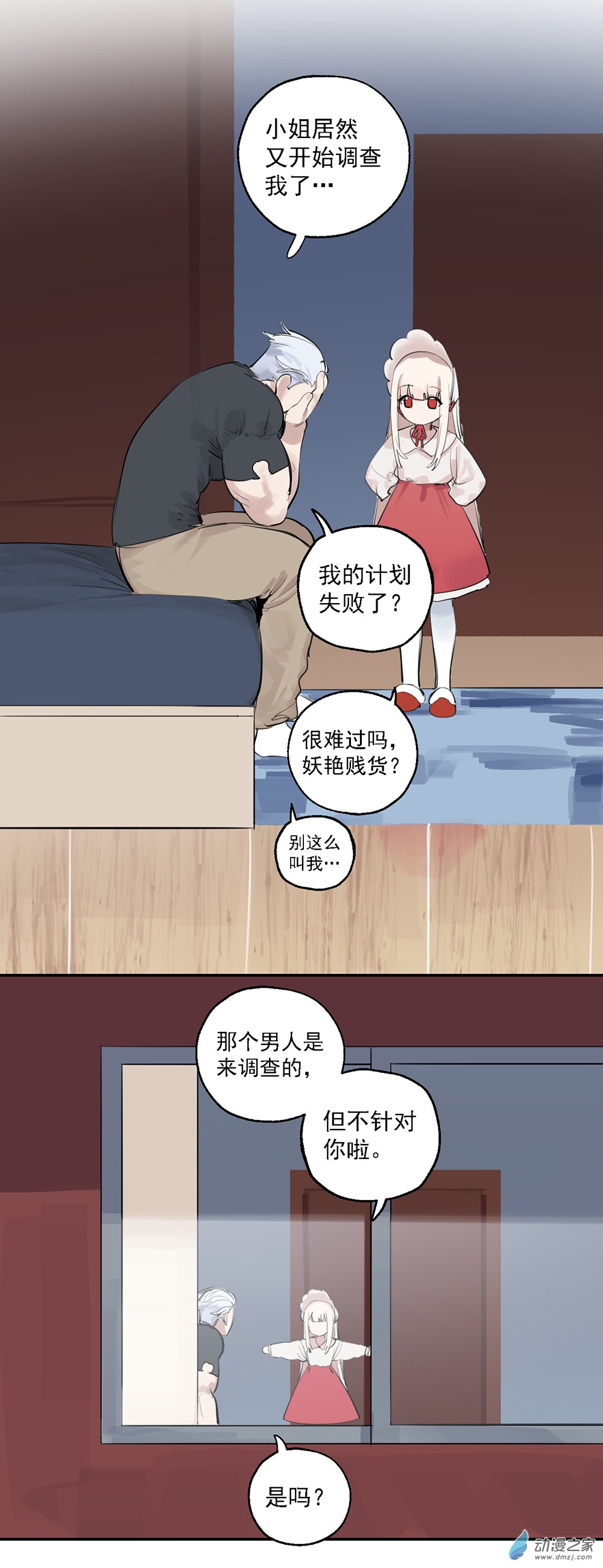 66 第六十六话-第91话
