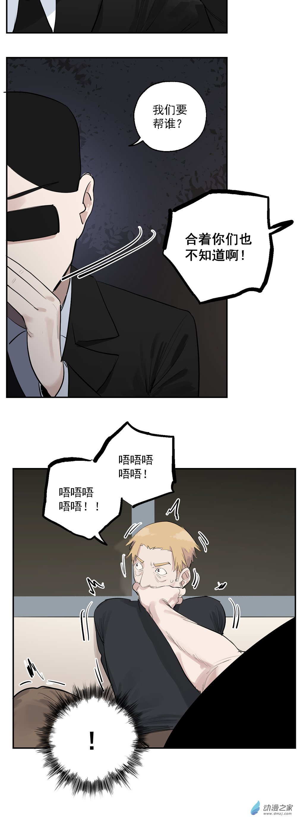 68 第六十八话-第93话