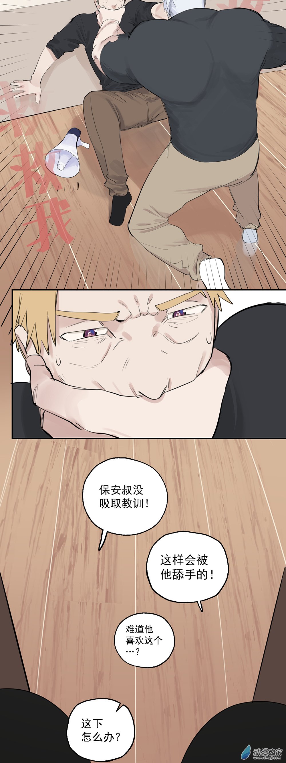 68 第六十八话-第93话