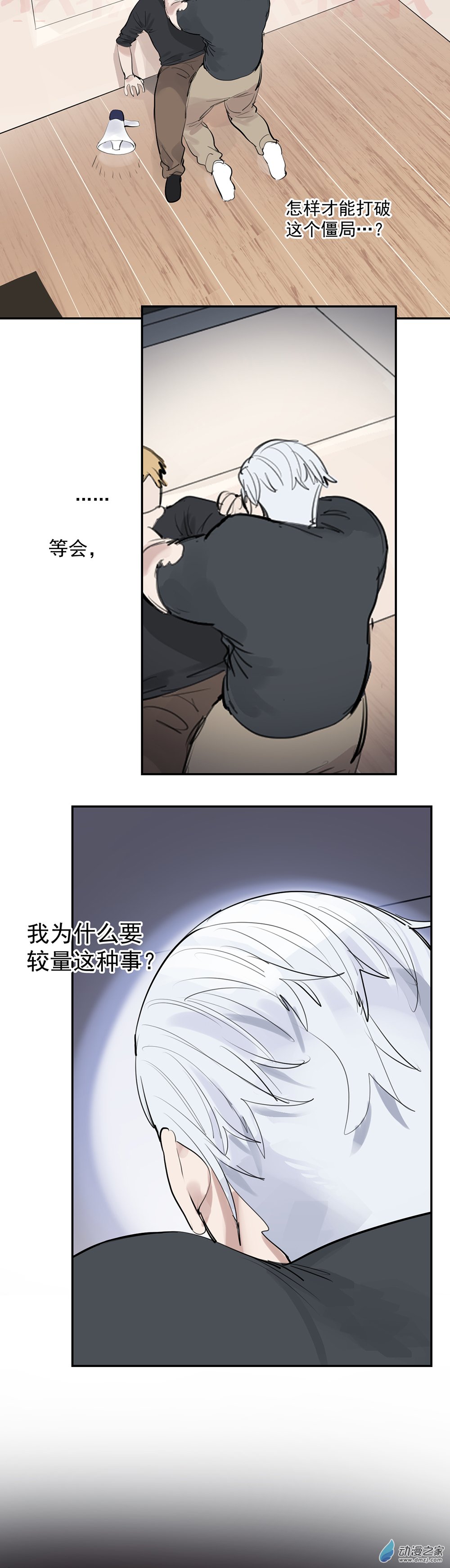 68 第六十八话-第93话