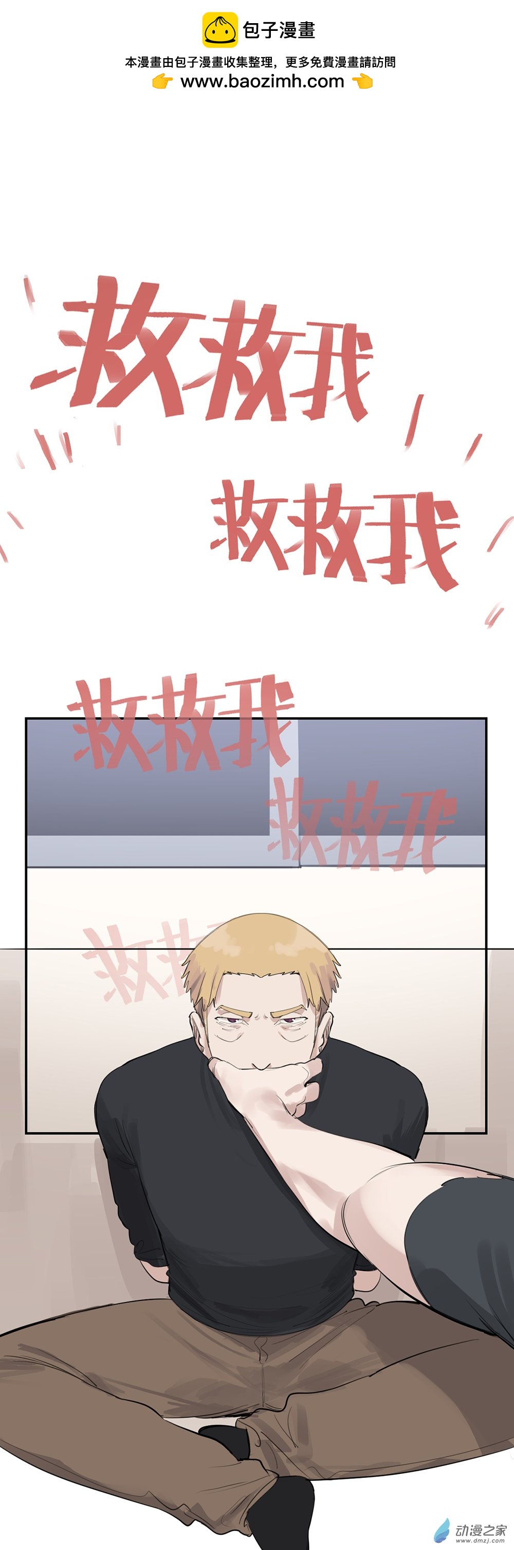 68 第六十八话-第93话