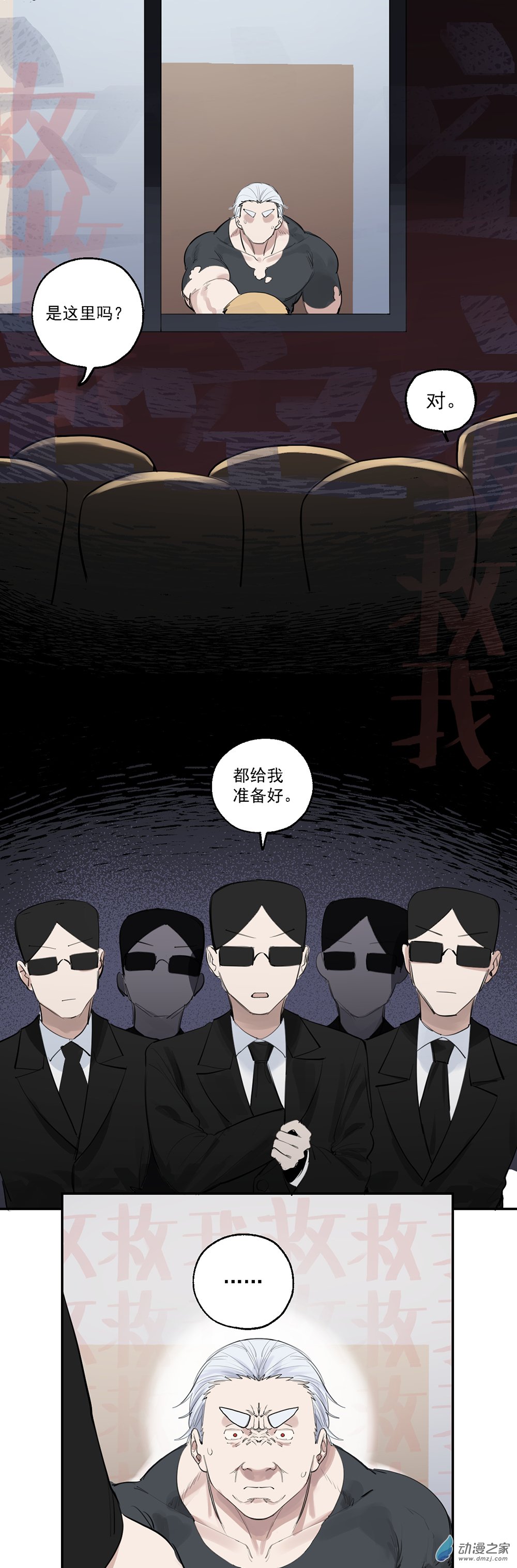 68 第六十八话-第93话