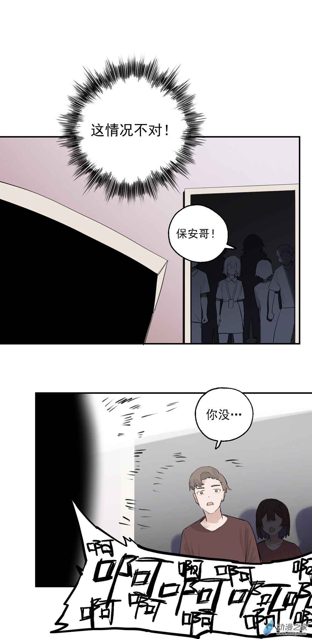 70 第七十话-第95话