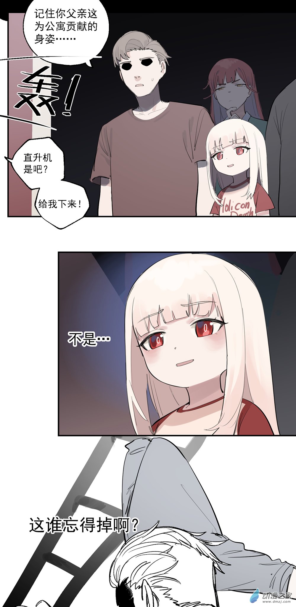 70 第七十话-第95话