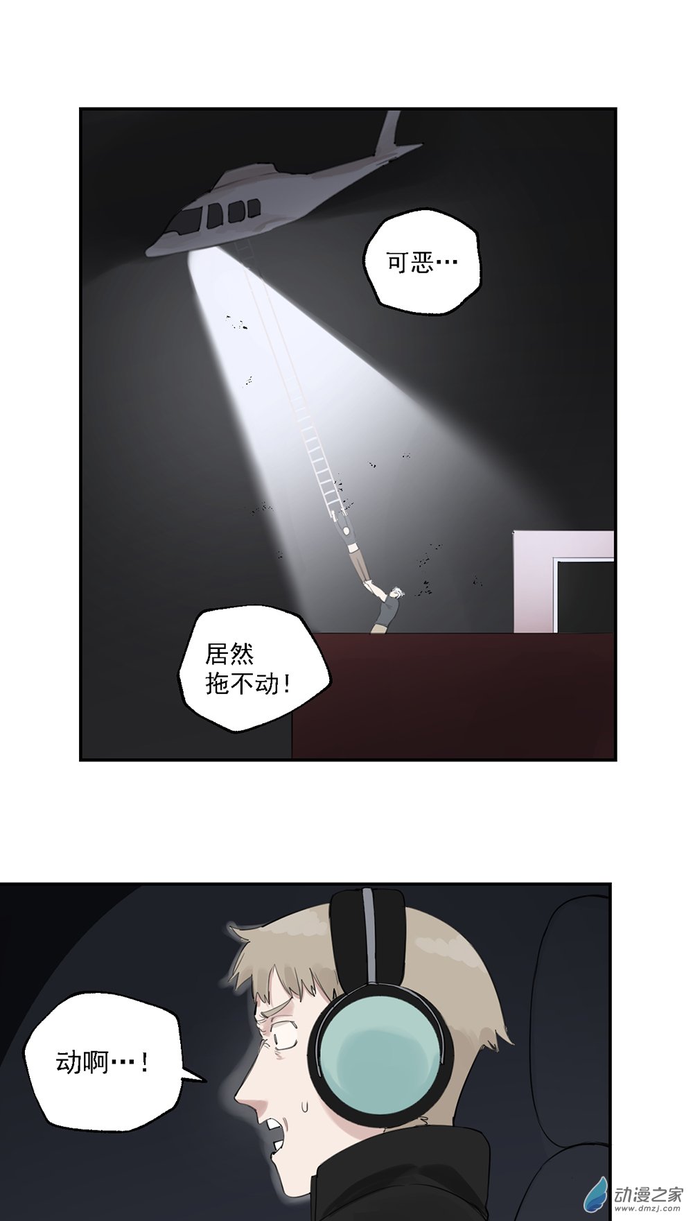 70 第七十话-第95话