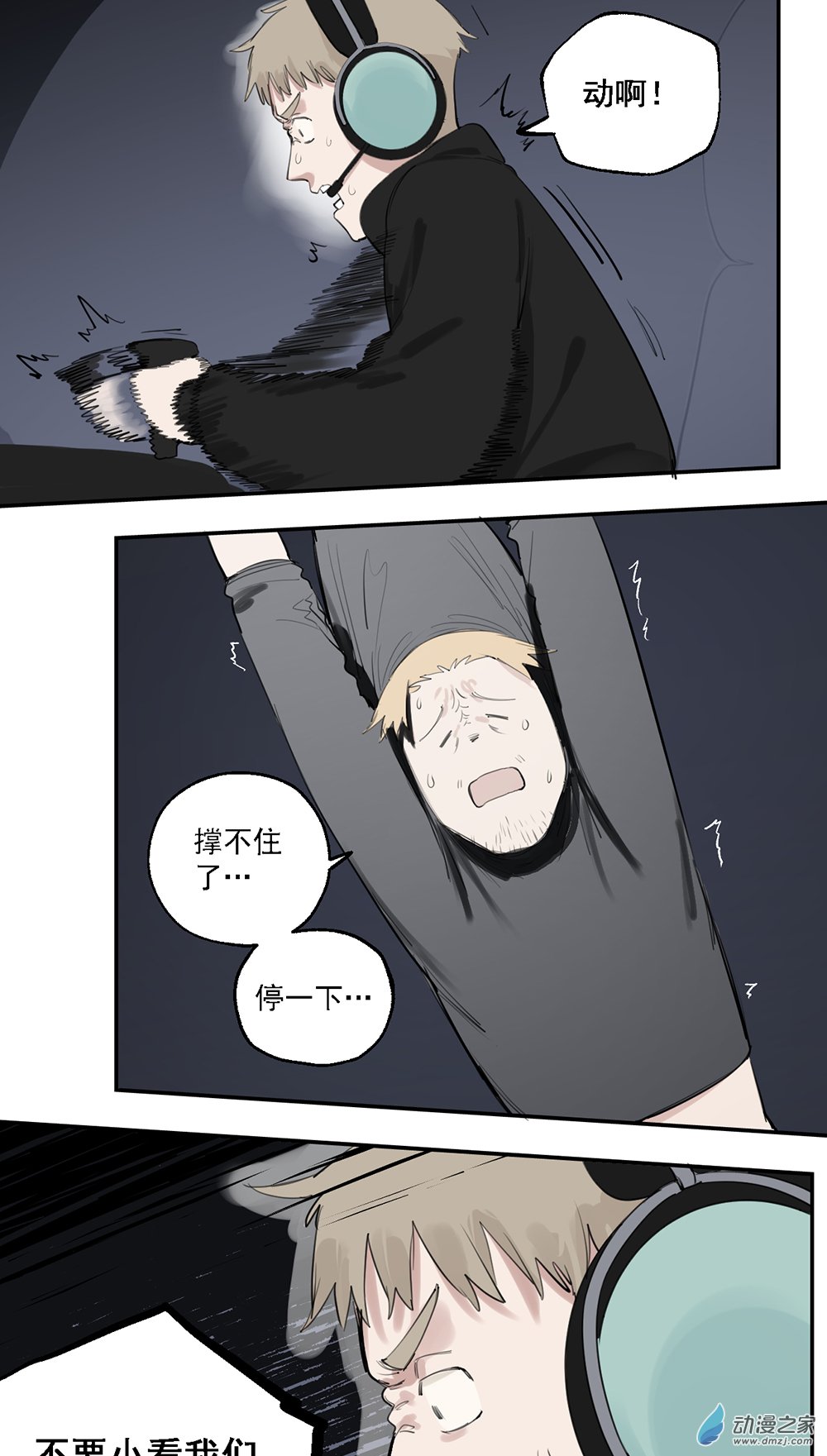 70 第七十话-第95话
