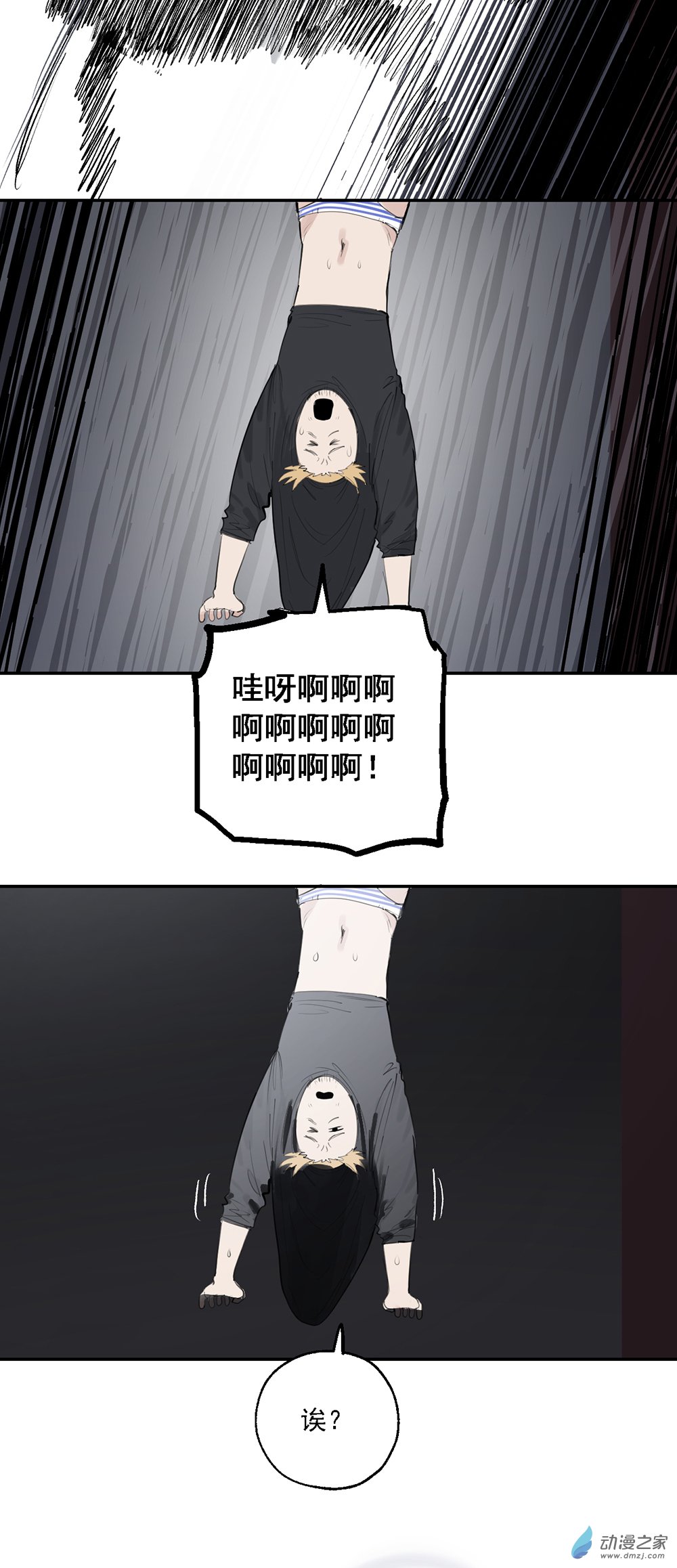 70 第七十话-第95话