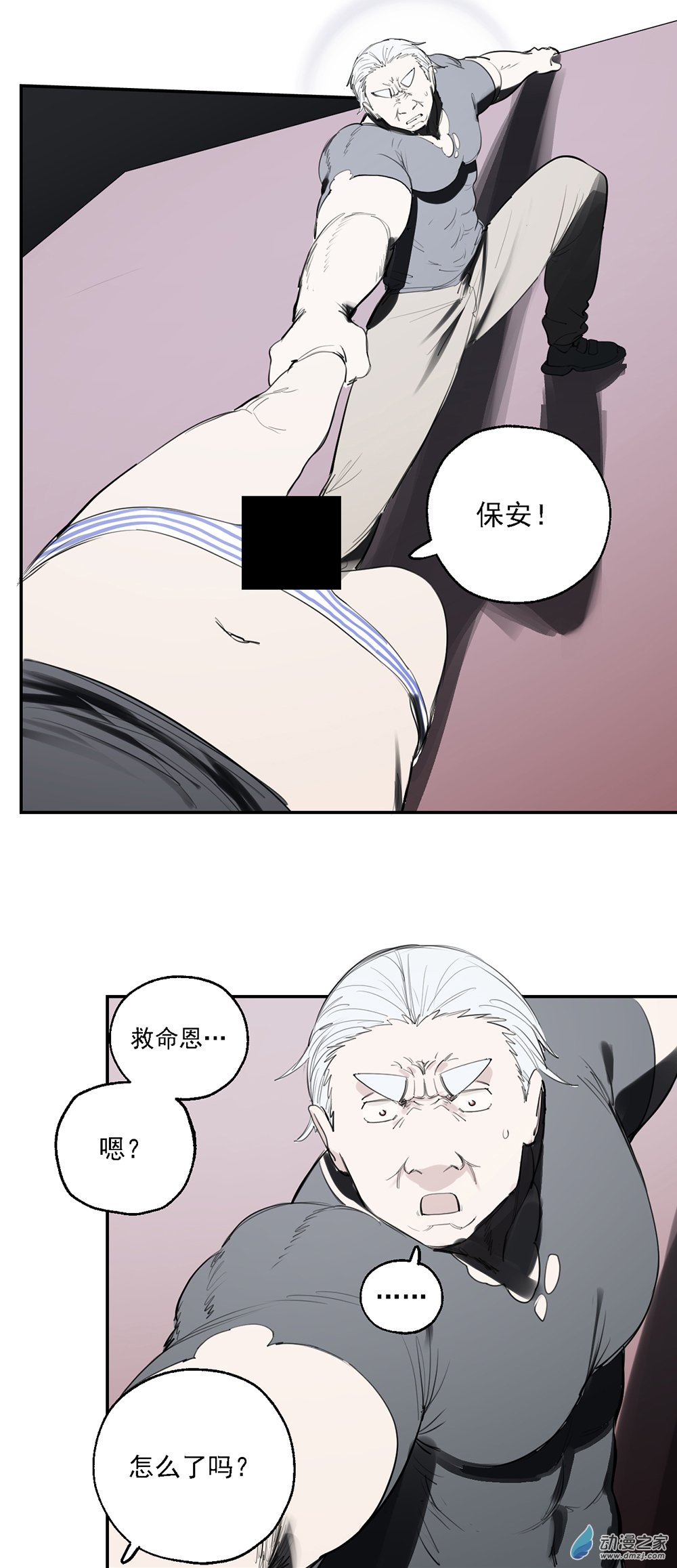 70 第七十话-第95话