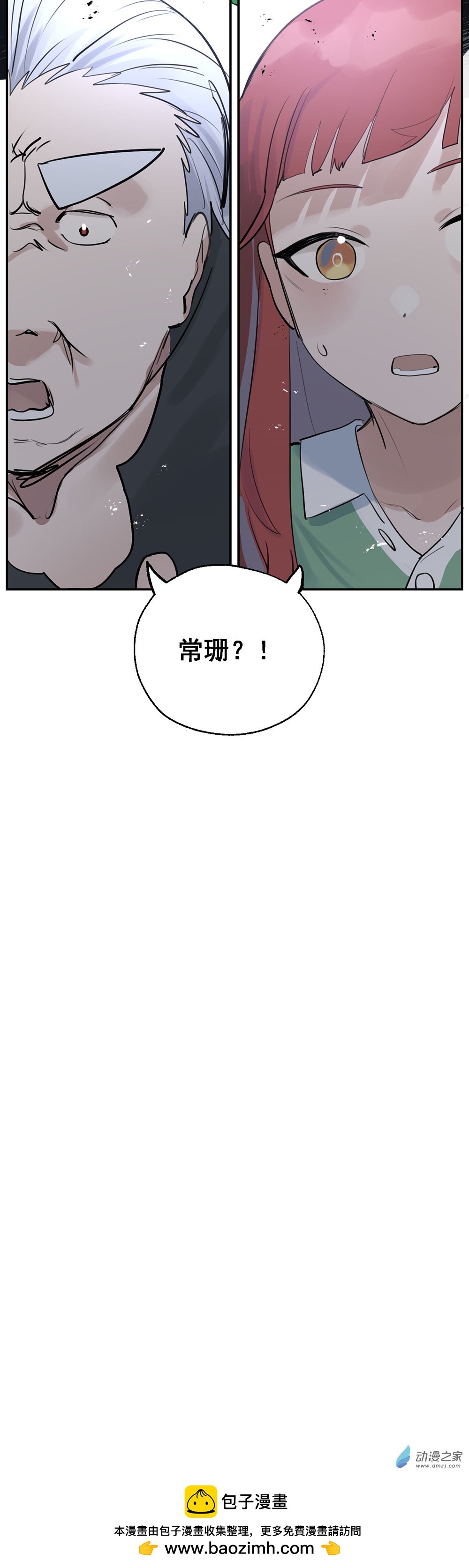 70 第七十话-第95话