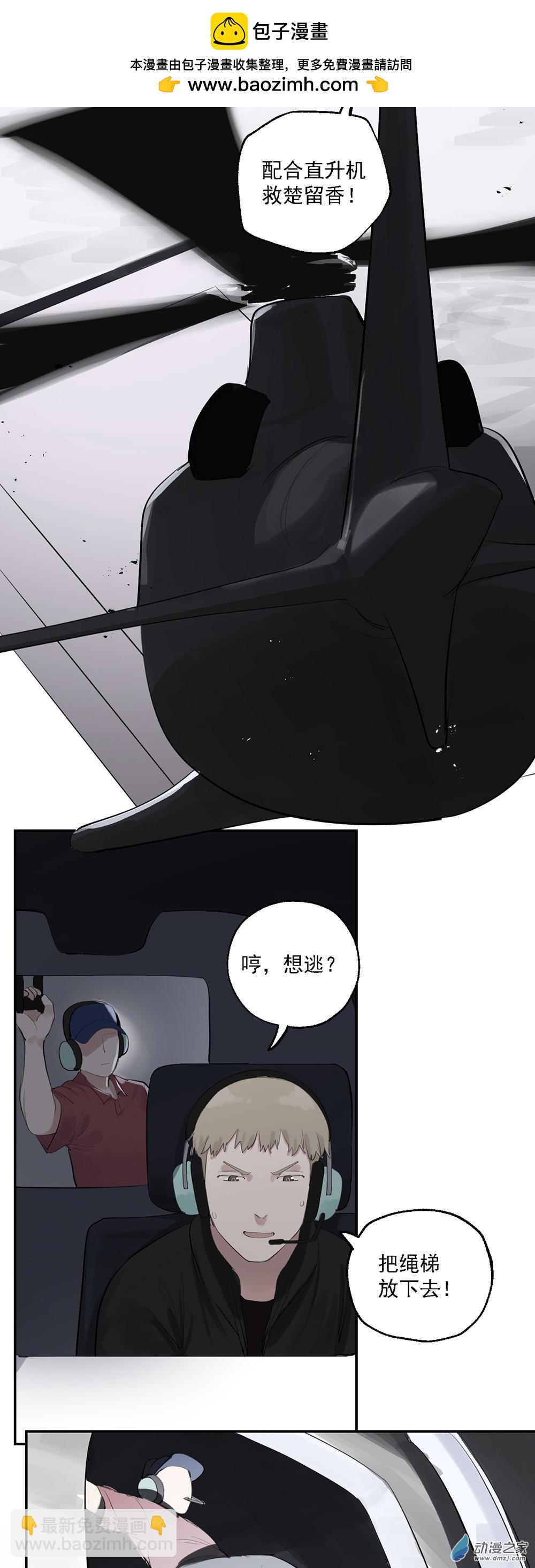 70 第七十话-第95话