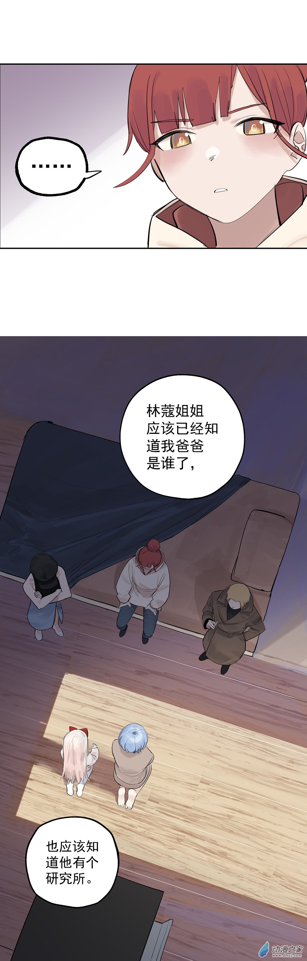 72 第七十二话-第97话