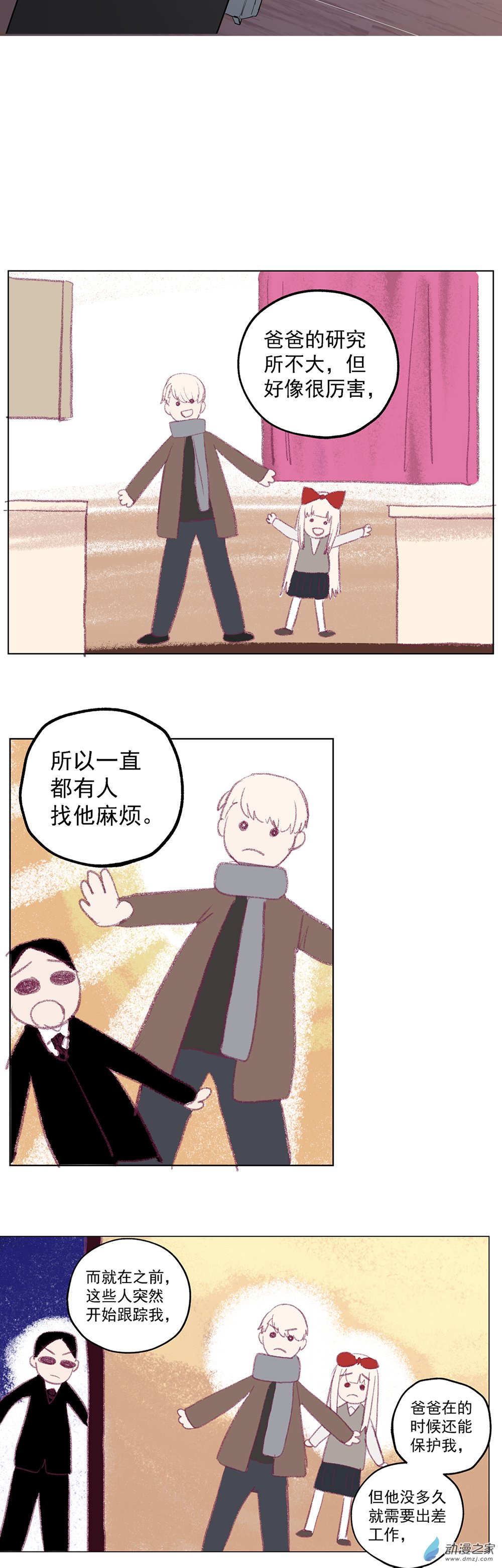 72 第七十二话-第97话