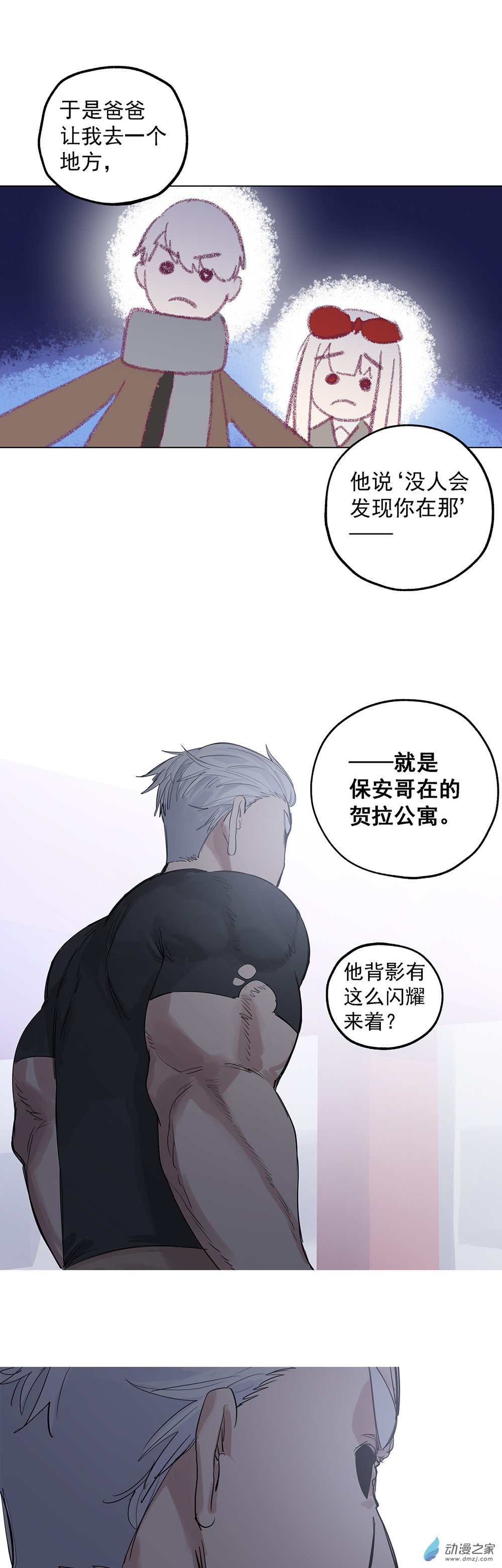 72 第七十二话-第97话