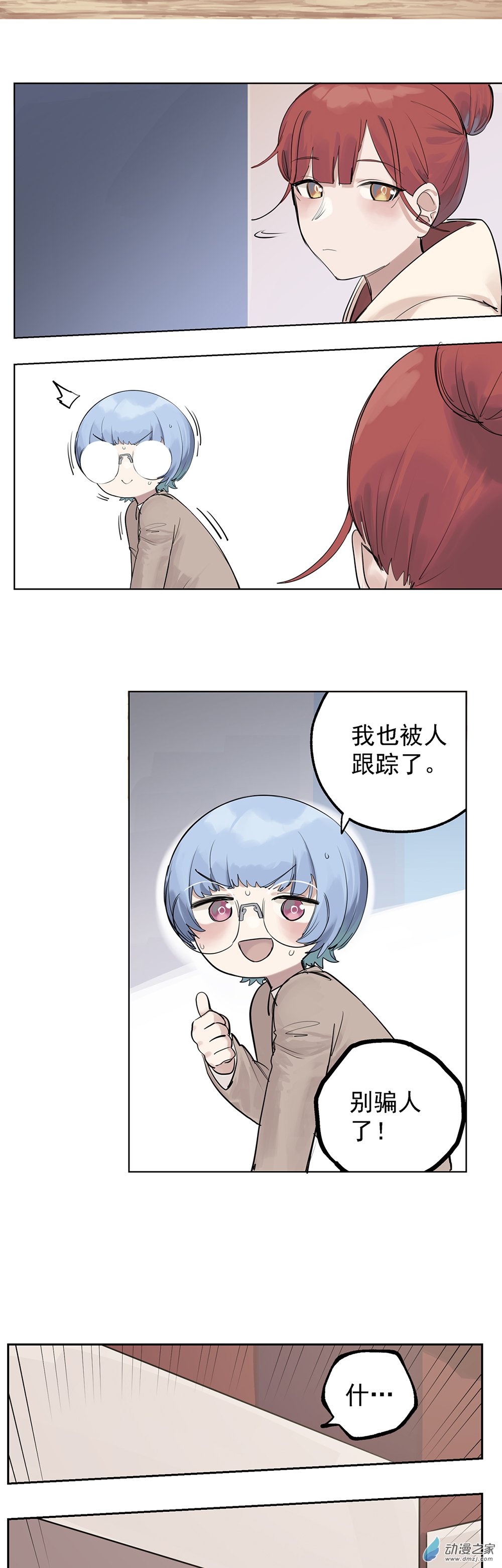 72 第七十二话-第97话