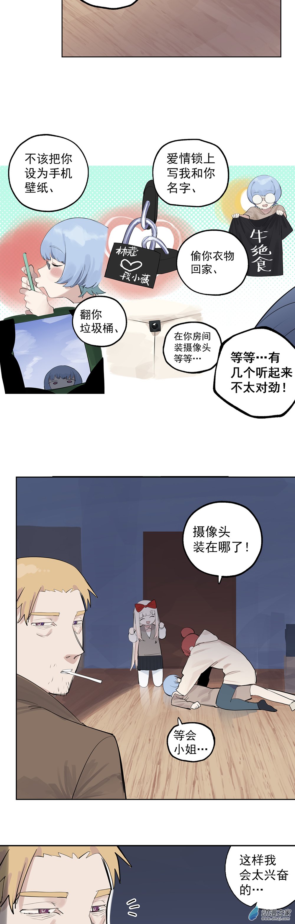 72 第七十二话-第97话