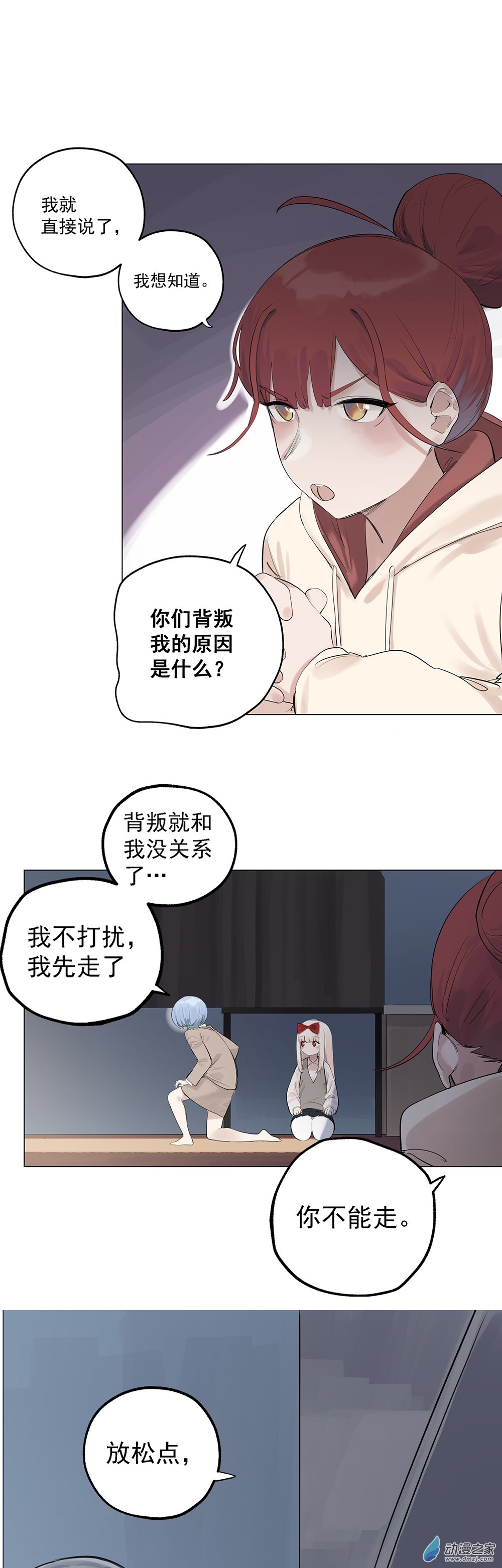 72 第七十二话-第97话