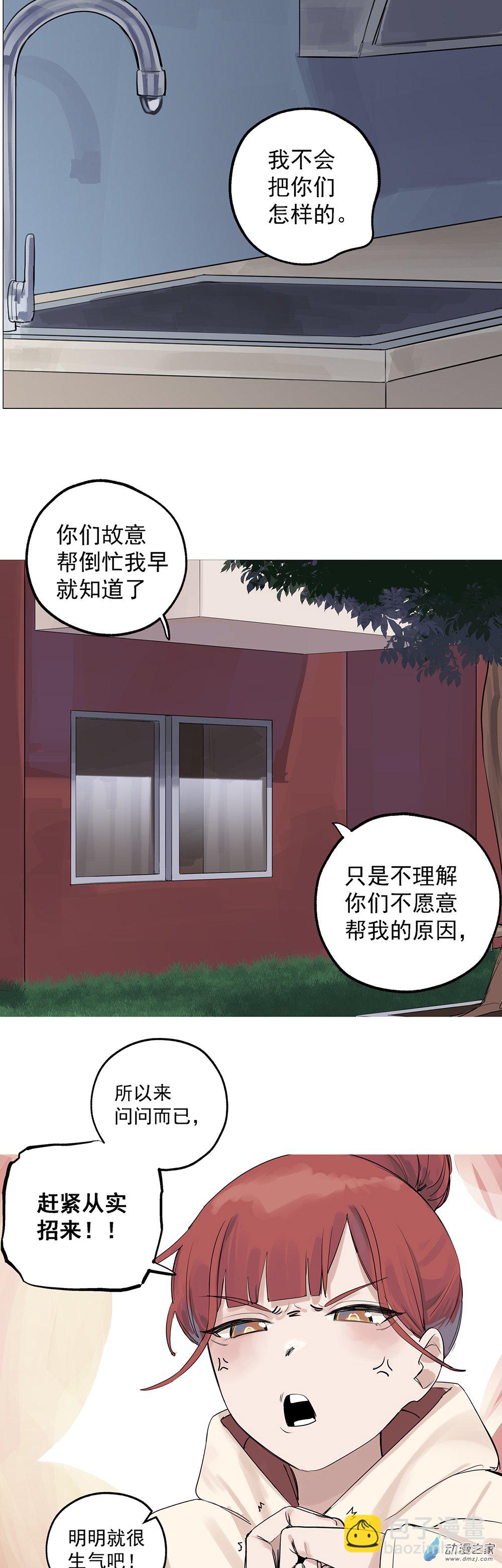 72 第七十二话-第97话
