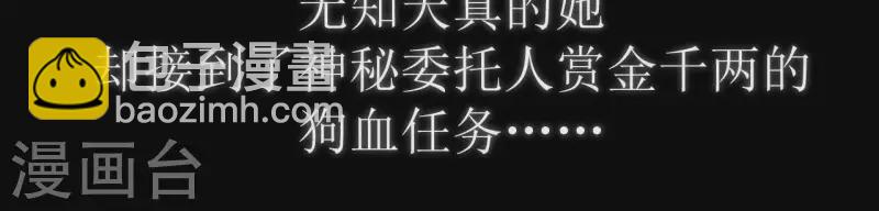 第1话 预告篇(1/2)-第1话
