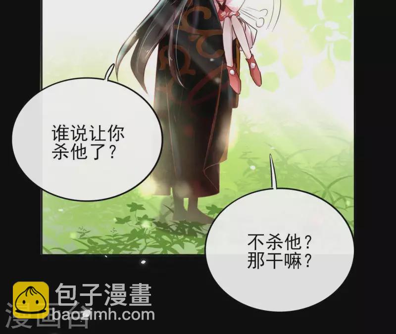 第1话 预告篇(1/2)-第1话