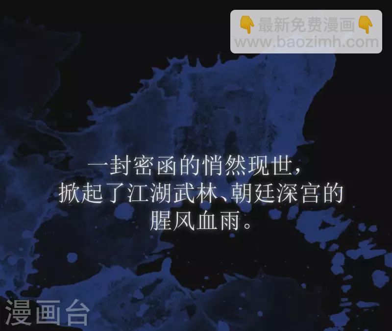 第1话 预告篇(1/2)-第1话