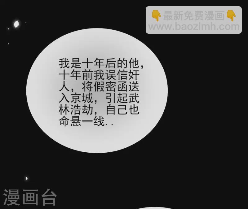 第1话 预告篇(1/2)-第1话