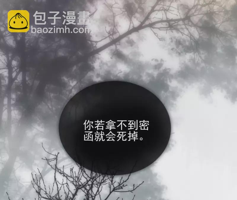 第1话 预告篇(1/2)-第1话