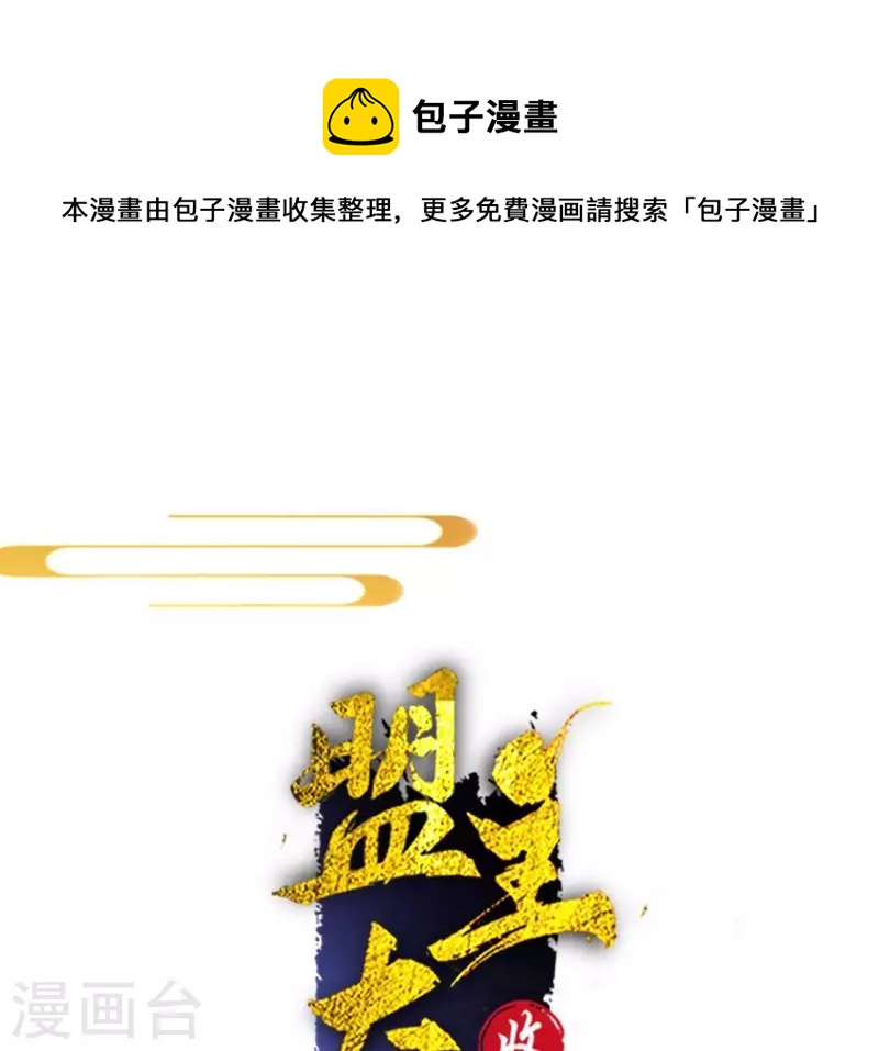 第11话 生死一线-第11话