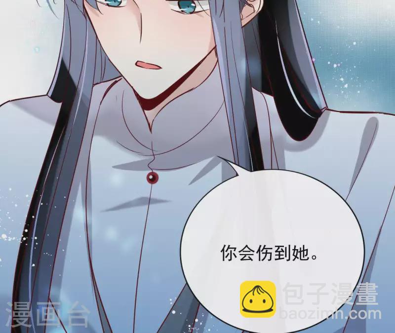 第11话 生死一线-第11话