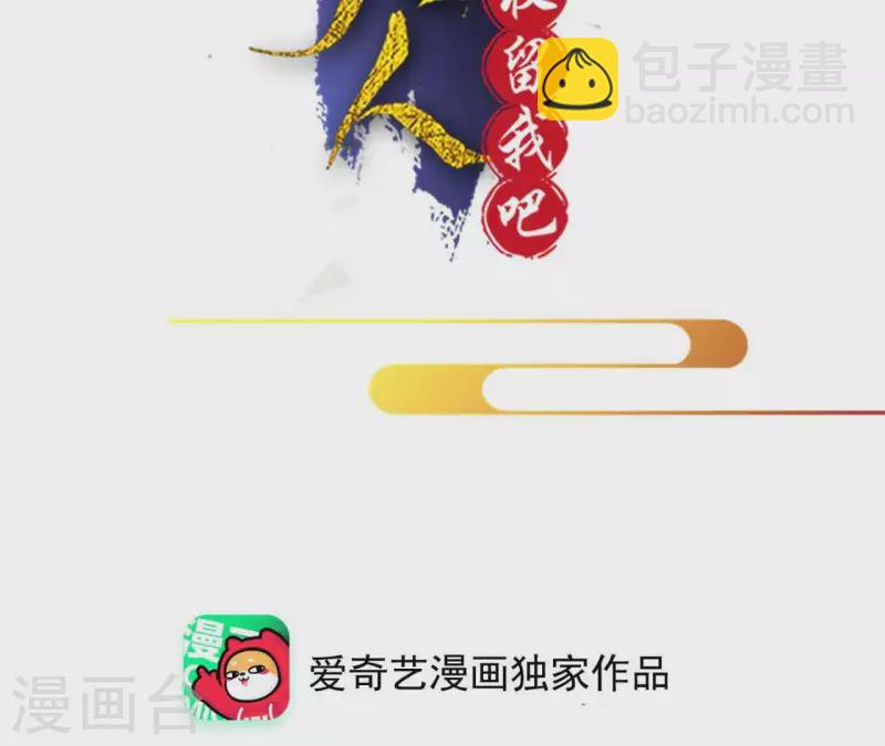 第11话 生死一线-第11话