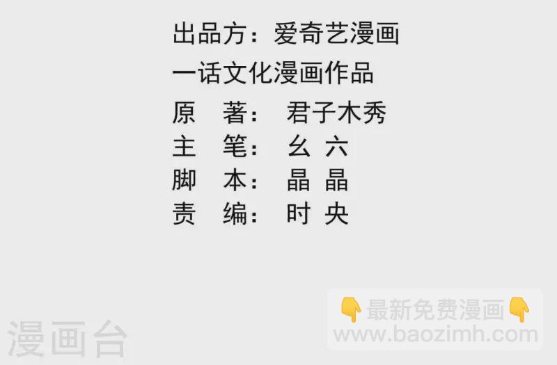 第11话 生死一线-第11话