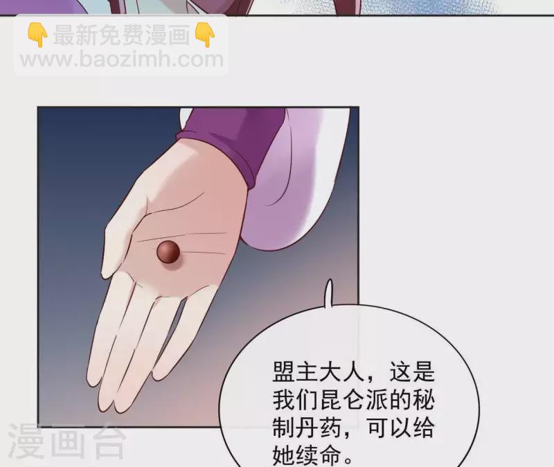 第11话 生死一线-第11话