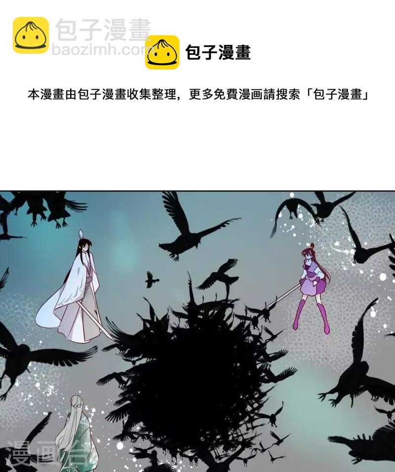 第11话 生死一线-第11话