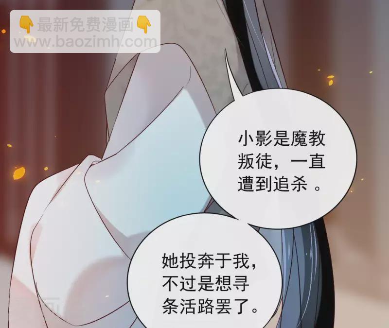 第11话 生死一线-第11话