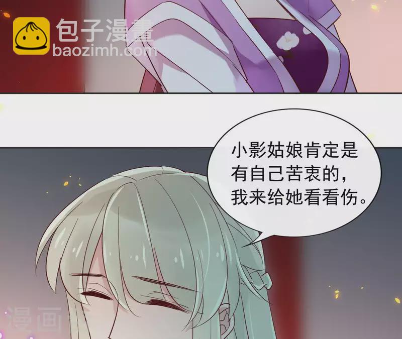 第11话 生死一线-第11话