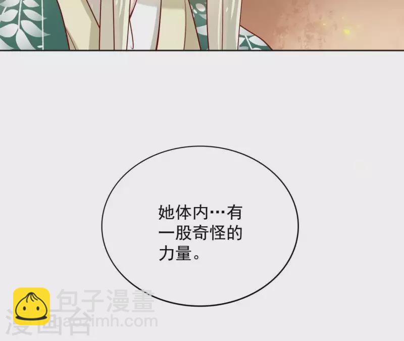 第11话 生死一线-第11话