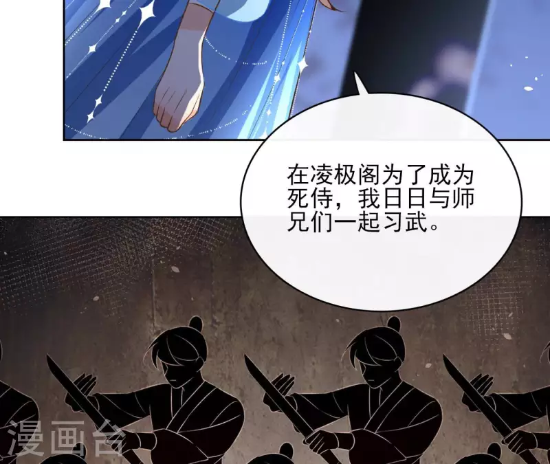 第101话 玄英的心(1/2)-第101话