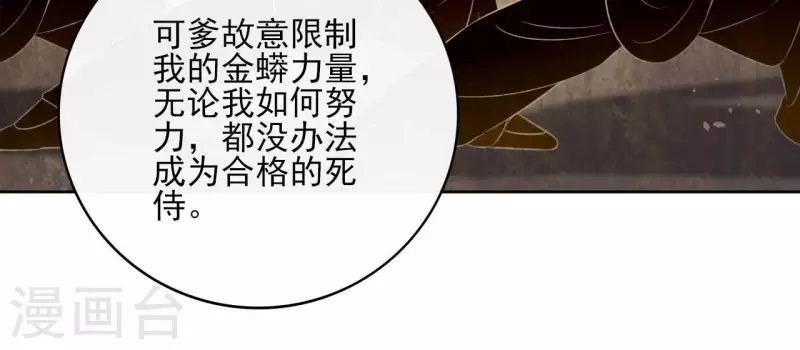 第101话 玄英的心(1/2)-第101话