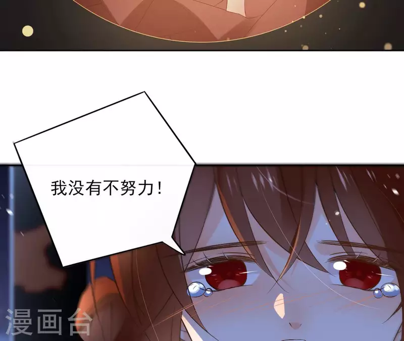 第101话 玄英的心(1/2)-第101话