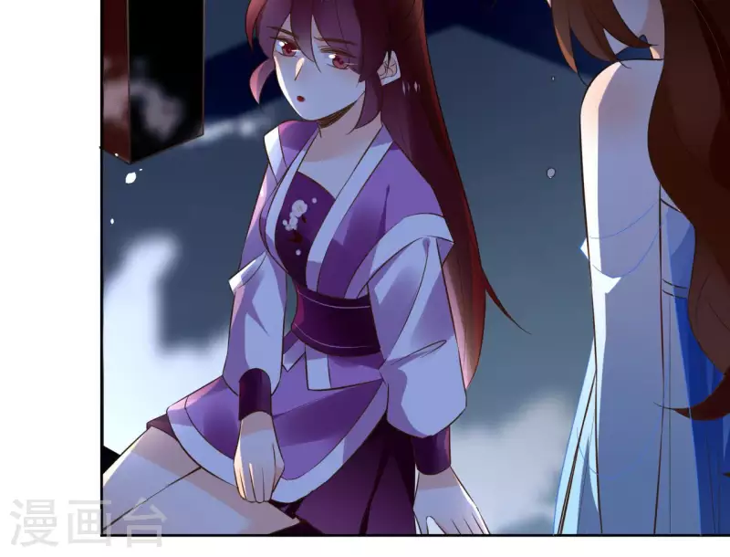 第101话 玄英的心(1/2)-第101话