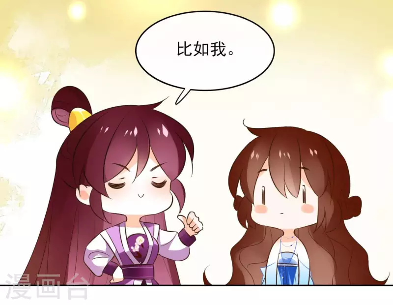 第101话 玄英的心(1/2)-第101话