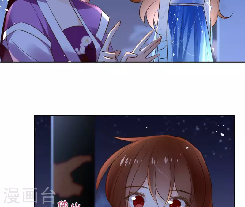 第101话 玄英的心(1/2)-第101话