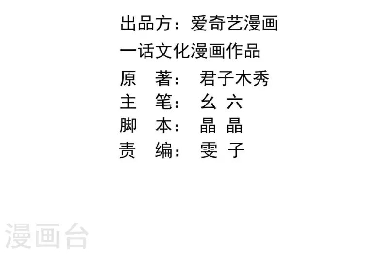 第101话 玄英的心(1/2)-第101话