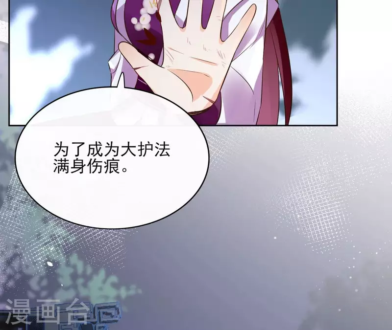 第101话 玄英的心(1/2)-第101话