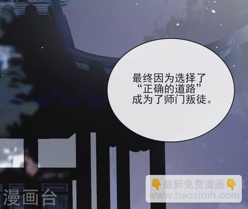第101话 玄英的心(1/2)-第101话